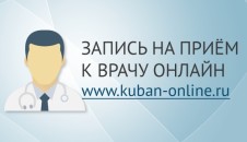 kuban online